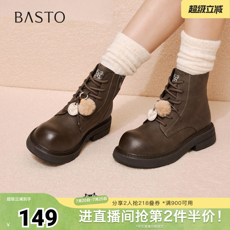 百思图秋冬季新款马丁靴时尚复古工装粗跟女中靴D3770DZ5