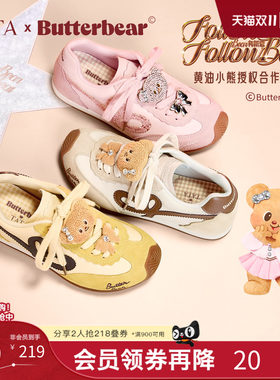 TATA他她女鞋黄油小熊联名加绒德训鞋子运动阿甘鞋GXW01CM5奥莱