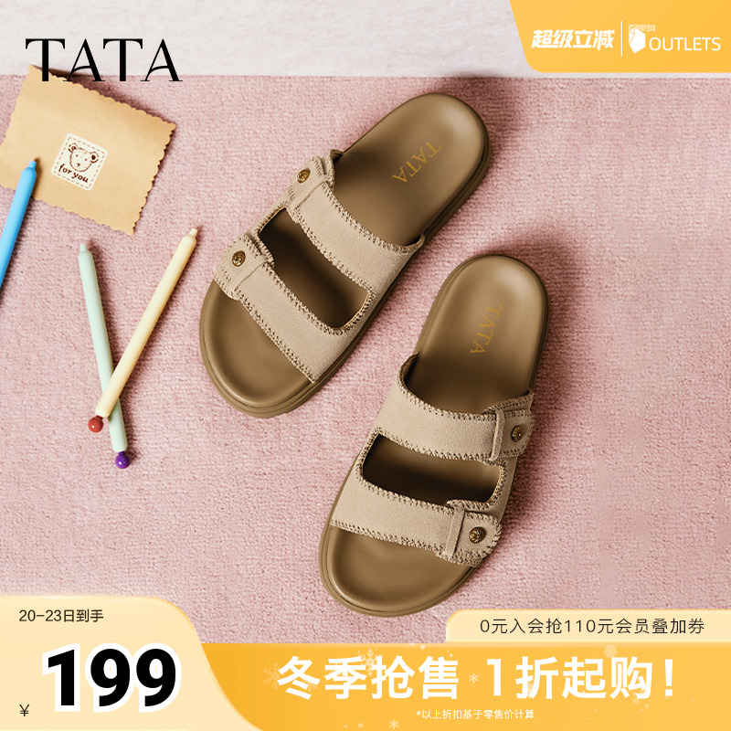 百搭时尚女厚底勃肯拖鞋