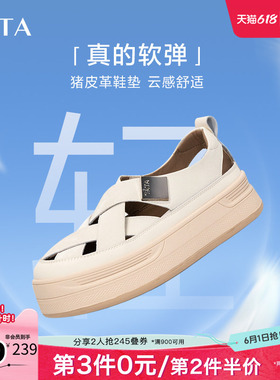 Tata他她镂空板鞋女鞋透气厚底休闲鞋运动凉鞋春春新CBS01CH4奥莱