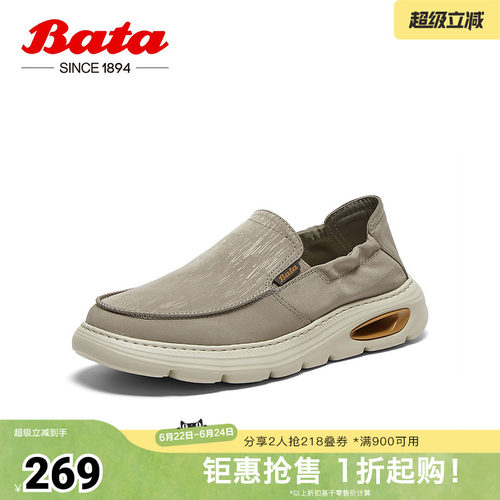 透气舒适厚底百搭一脚蹬