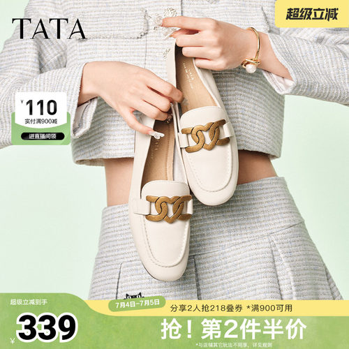 TATA/他她舒适低跟乐福鞋