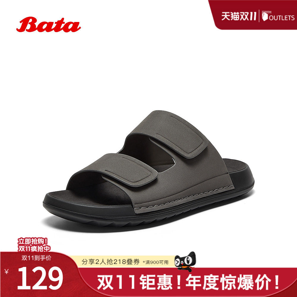 Bata凉拖鞋男夏商场新款简约牛皮外穿舒适百搭沙滩鞋