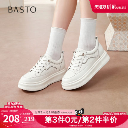 百思图2026秋季新款小白鞋简约时尚户外休闲运动女鞋BJ918CM6
