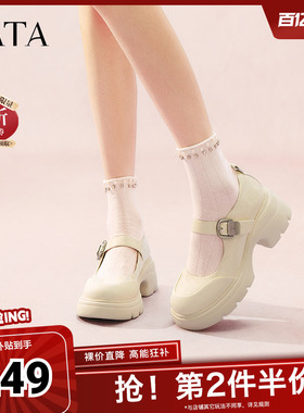 TATA他她黑色玛丽珍鞋女春季新款厚底小皮鞋JK鞋单鞋7DK01AQ5奥莱