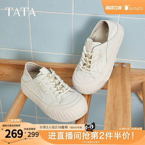 运动时尚休闲女板鞋