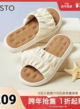 百思图春夏季新款商场同款时髦简约一字拖平跟女拖鞋VMN11BT4