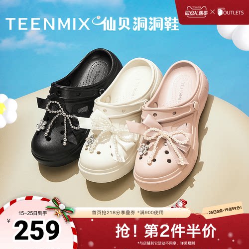 百搭休闲户外舒适