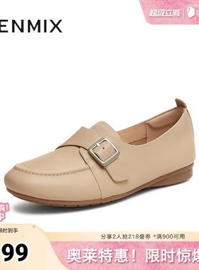 天美意软底复古乐福鞋平底鞋女休闲单鞋小皮鞋春新款KE054AA5