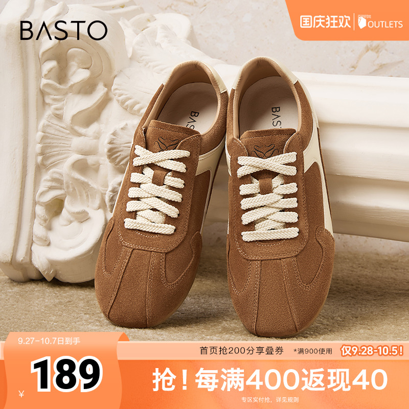 时尚潮流简约舒适