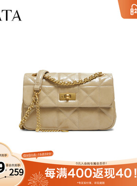 TATA他她菱形格包女包新款轻奢包包质感女包高级感腋下包X3530DX5
