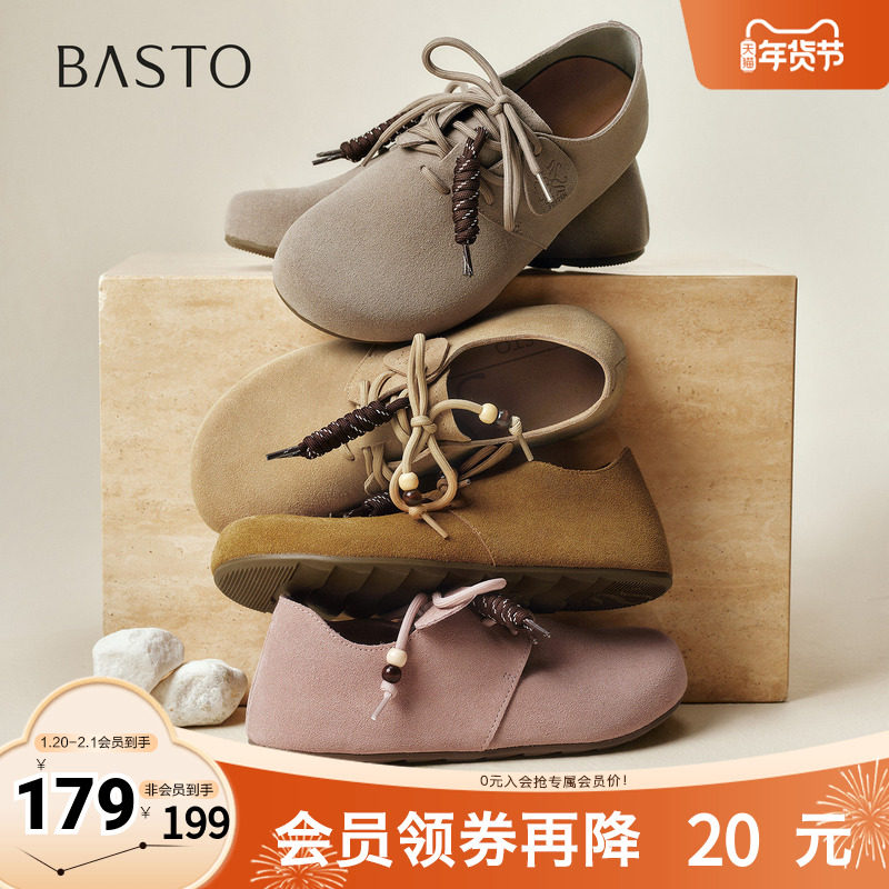 百思图2025秋季新款商场同款勃肯鞋时尚复古休闲女单鞋B9052CM5,女鞋,时尚休闲鞋,淘宝优惠券,粉丝福利购,淘宝优惠卷