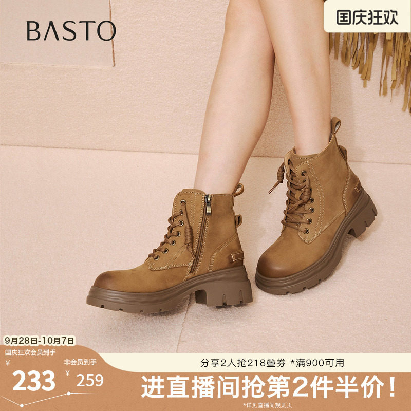 百思图秋冬季新款商场同款马丁靴时尚潮街头女短靴S4685DD5