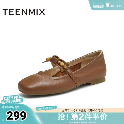 纯色平底舒适百搭