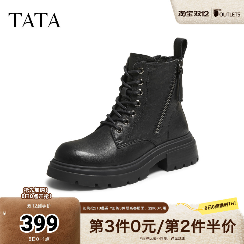 商场同款百搭时尚简约