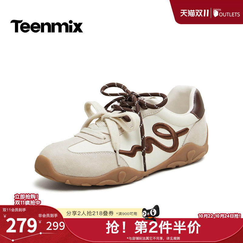天美意双鞋带内增高阿甘德训鞋休闲鞋女运动鞋2026秋新款BN531CM6