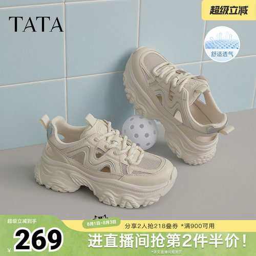 时尚休闲老爹鞋