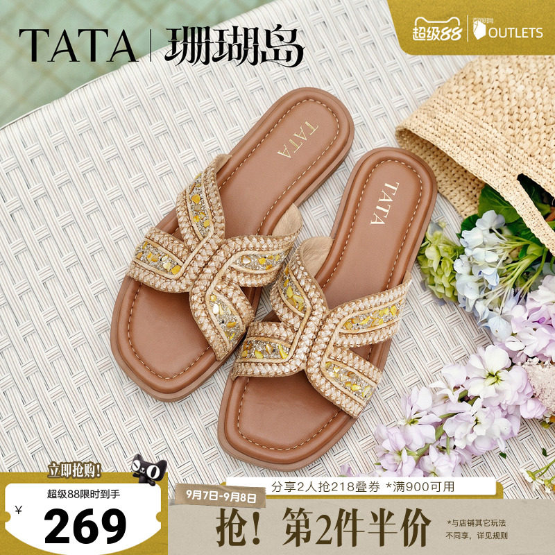 TATA他她珊瑚岛平底拖鞋女外穿沙滩凉拖女休闲凉鞋新款U6T02BT6