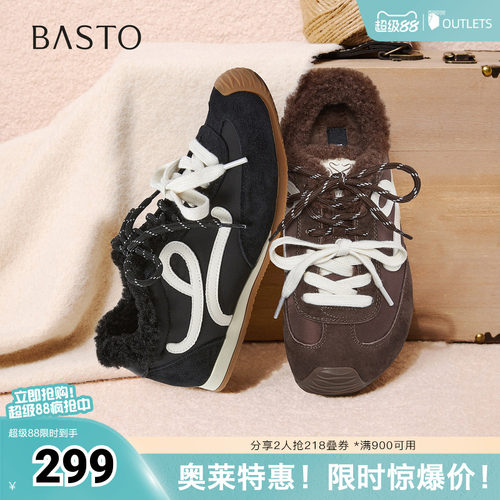 百思图秋冬季新德训鞋时尚潮流街头运动加绒女休闲鞋D3826DM5