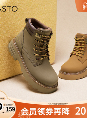 百思图冬季新款商场同款时尚户外工装靴粗跟女短靴BZ015DD4
