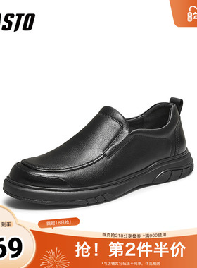 百思图2025秋季新款乐福鞋时尚简约商务通勤男休闲皮鞋59735CM5