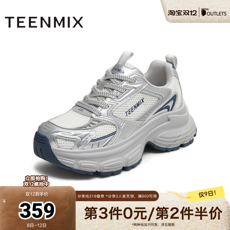 厚底休闲系带潮流