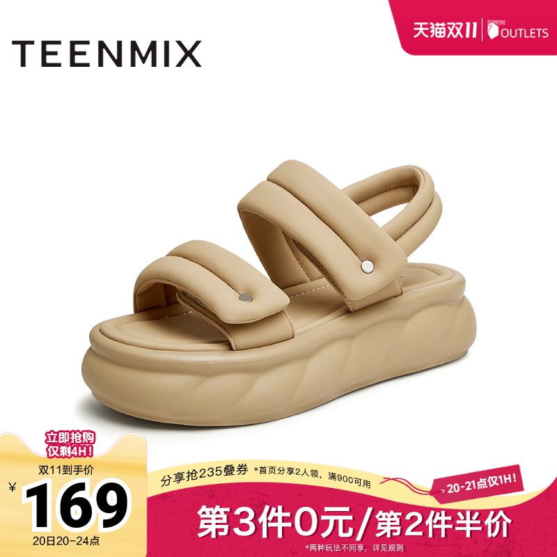 天美意魔术贴运动厚底凉