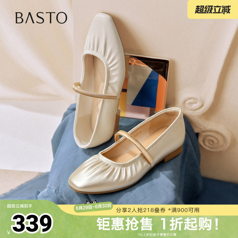 百思图2026秋季新款玛丽珍鞋时尚简约复古方头女单鞋F0813CQ6