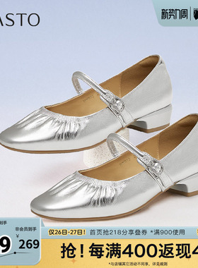 百思图春季新款商场同款简约时尚百搭玛丽珍鞋粗跟女单鞋BN972AQ5