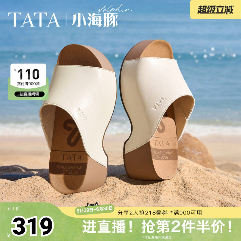 TATA他她小海豚女鞋夏季勃肯鞋女外穿软木鞋时尚凉拖鞋CML02BT6