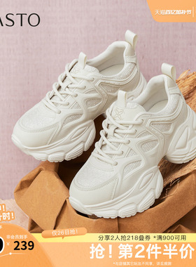 百思图春夏秋季新款老爹鞋时尚厚底增高女休闲运动鞋G2231CM5