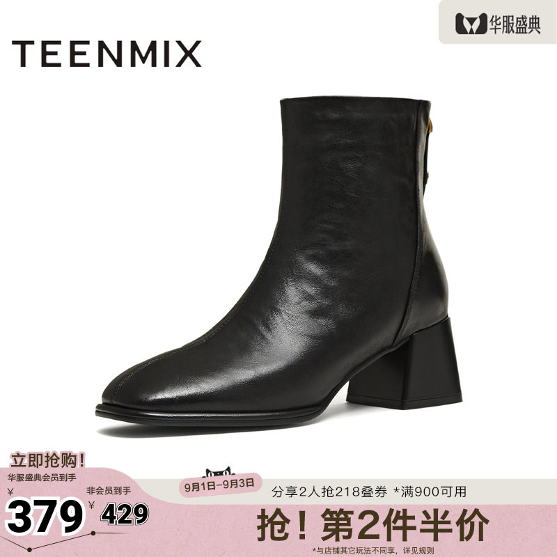 天美意复古粗跟时装靴短靴女鞋子高跟鞋皮靴冬季新款BM011DD5图片