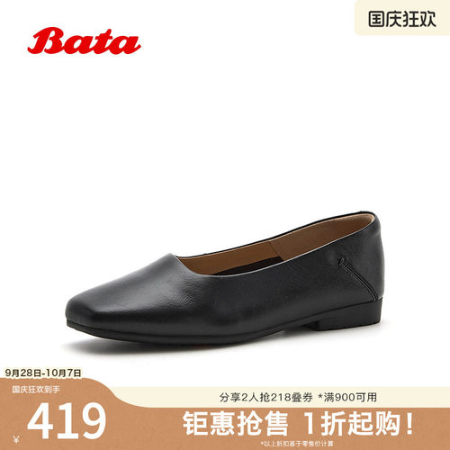 通勤文艺羊皮软底四季单鞋
