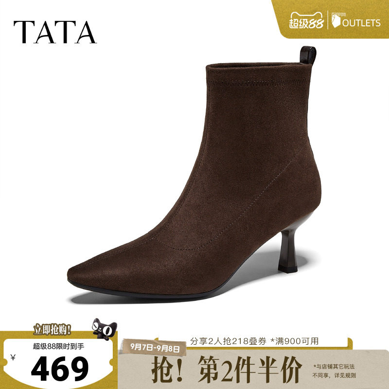 TATA他她休闲时装靴女高跟弹力靴尖头短靴冬靴女2026新款CSW01DD6