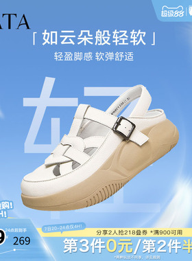Tata他她厚底复古罗马凉鞋女鞋包头凉鞋溯溪鞋夏季新款WW601BH4