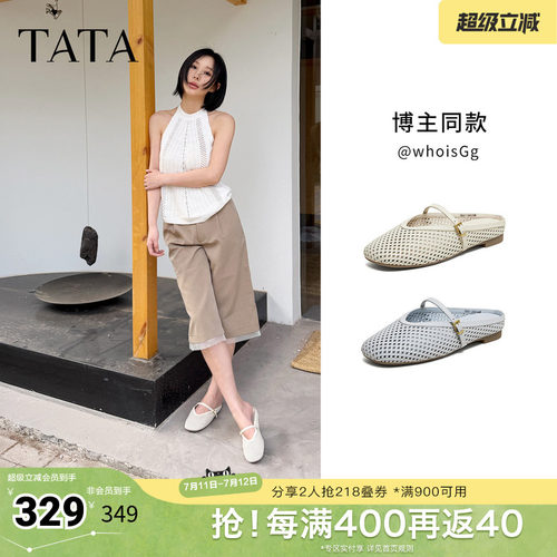 商场同款休闲