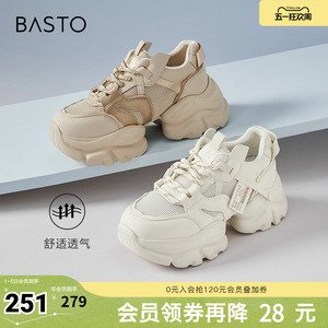 百思图银色老爹新款透气厚底增高女运动休闲鞋B2162BM4