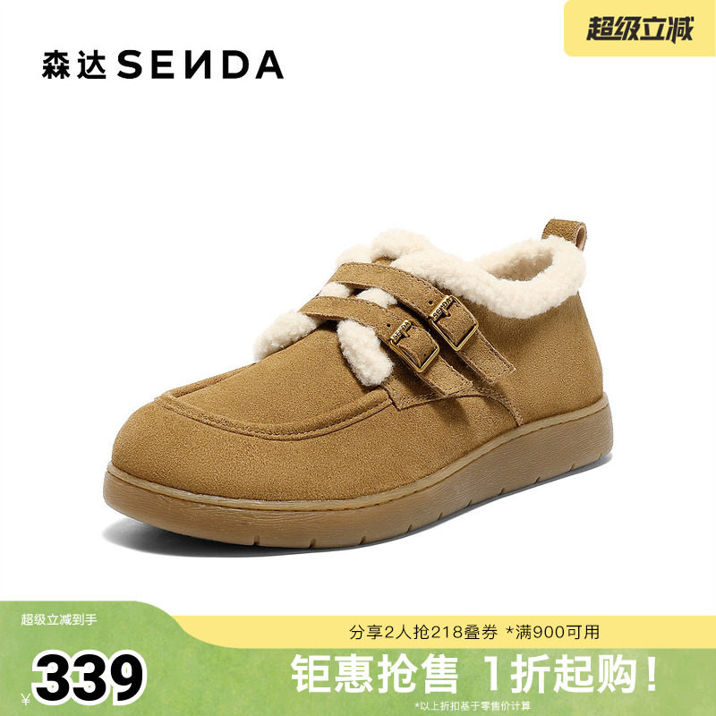 森达毛毛鞋女冬新商场同款保暖毛绒平底休闲鞋4URE8DM5