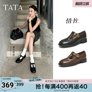 通勤小皮鞋 TATA他她女鞋 7JW20AA6 玛丽珍鞋 百搭时尚 2026年春季 新款