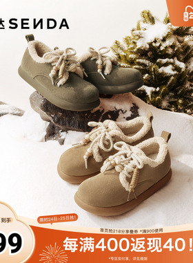 森达毛毛鞋女2025冬季新款舒适毛绒户外休闲鞋ZTI60DM5