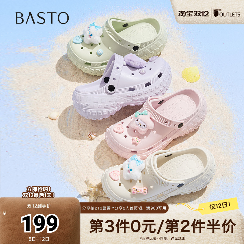 时尚潮流简约舒适