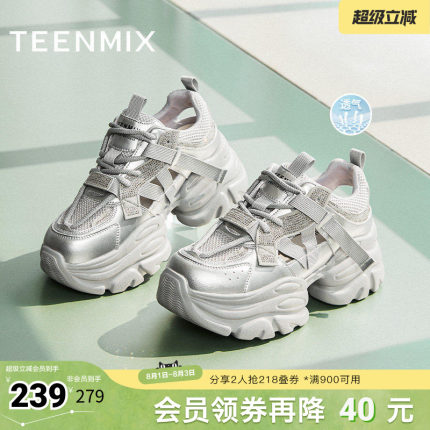 天美意新款商场同款系带百搭厚底休闲女老爹鞋BL021BH5