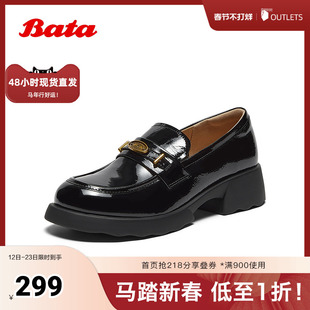 Bata乐福鞋女2025秋新款英伦风牛皮粗跟JK小皮鞋一脚蹬11866CA5