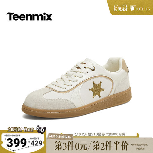复古百搭，轻软舒适