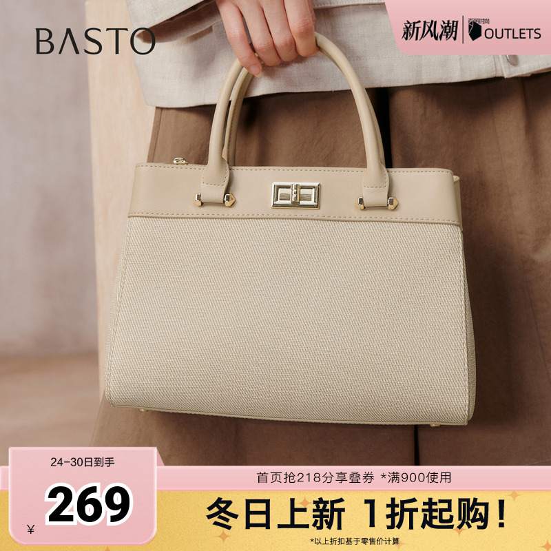 时尚潮流简约舒适