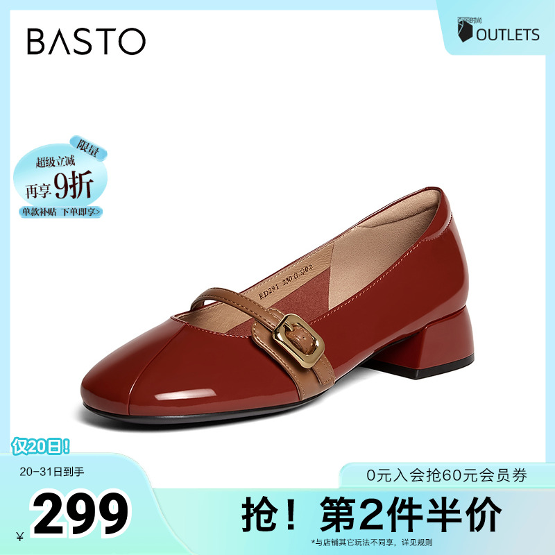 时尚潮流简约舒适