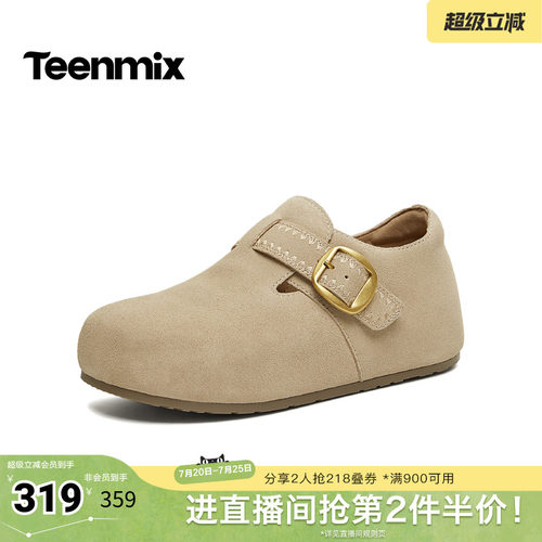 休闲潮流百搭复古
