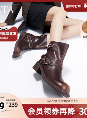 Tata他她奥莱复古粗跟马丁靴女靴子休闲机车短靴25冬新款GJC01DZ4