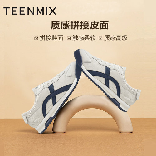天美意男鞋阿甘鞋德训鞋