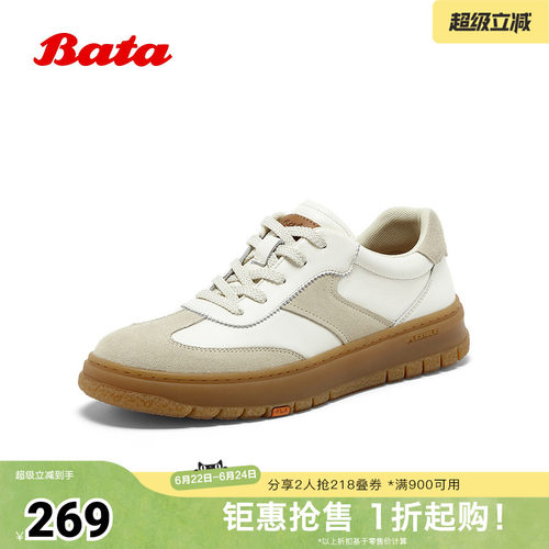 牛剖皮百搭通勤潮流德训运动鞋